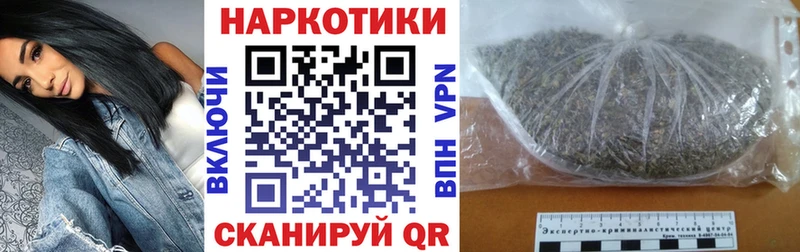 Купить наркотики Дюртюли ГАШИШ Марихуана Меф