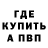 A PVP Соль Gugenot XxX