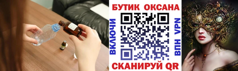 БУТИРАТ буратино  Дюртюли 