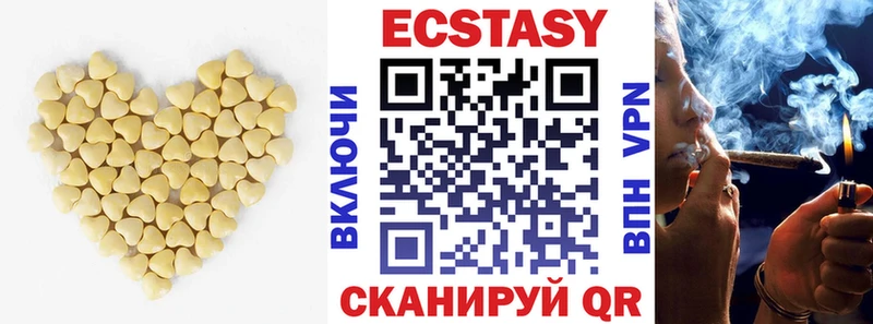 площадка телеграм Дюртюли Ecstasy MDMA