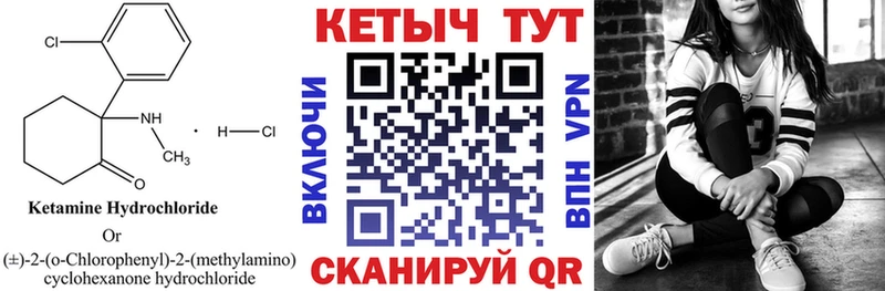 КЕТАМИН VHQ  купить   omg рабочий сайт  Дюртюли 