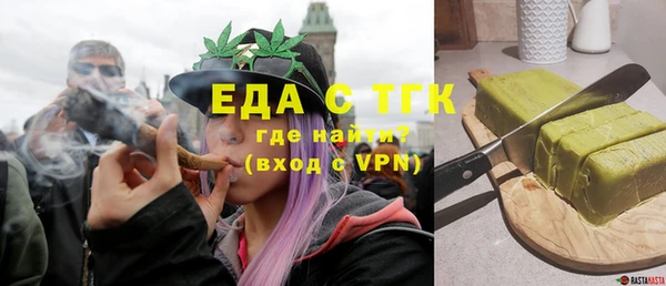 прущие крисы Алексин