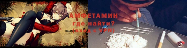 альфа пвп VHQ Алексеевка