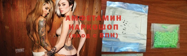 альфа пвп VHQ Алексеевка