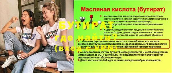 круглые Нягань
