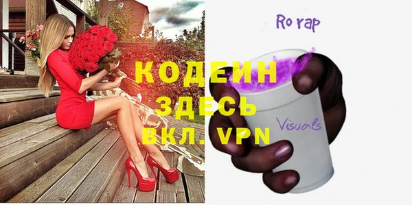 ALPHA PVP Алзамай