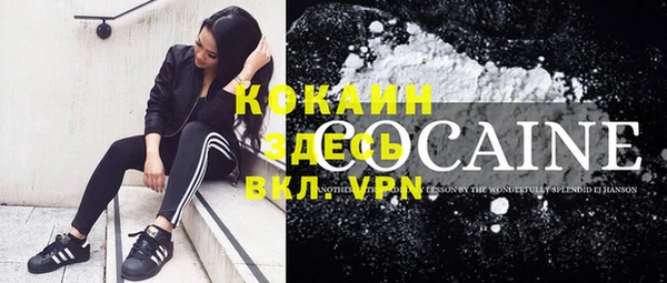 прущие крисы Алексин