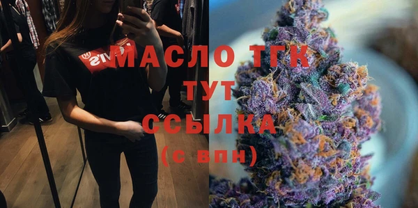 герыч Нязепетровск
