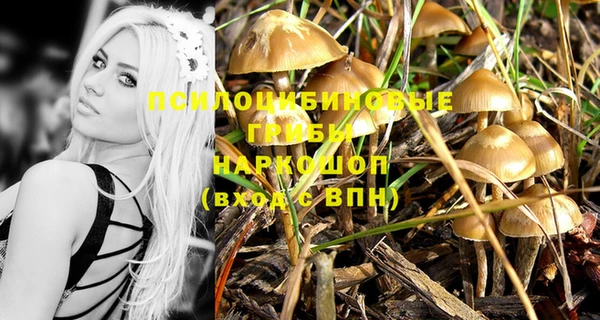 альфа пвп VHQ Алексеевка