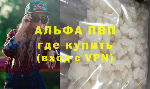 прущие крисы Алексин