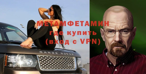 стаф Няндома