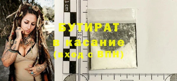 ALPHA PVP Алзамай