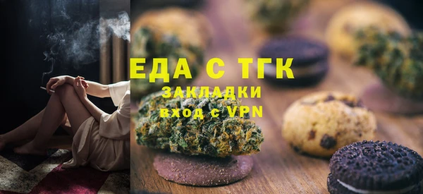 альфа пвп VHQ Алексеевка