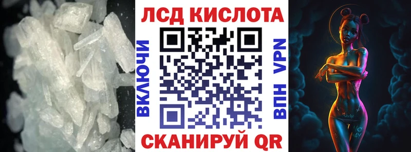 Лсд 25 экстази кислота Дюртюли
