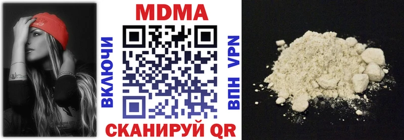 MDMA Molly  где продают наркотики  Дюртюли 