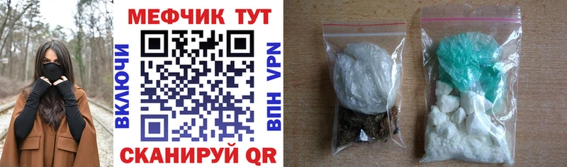 Меф мука Дюртюли