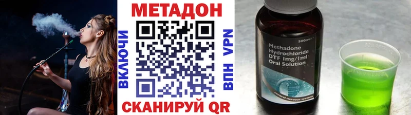 МЕТАДОН мёд  Дюртюли 