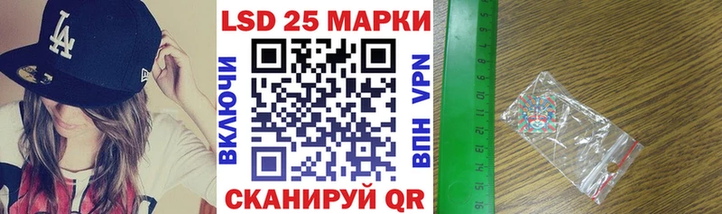 Марки 25I-NBOMe 1500мкг  Дюртюли 